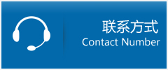 西昌市优时通物流联系方式