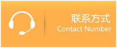 西昌市优时通速运联系地址查询