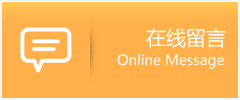 西昌市物流在线留言