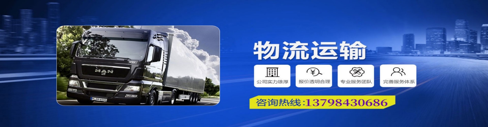 西昌市到香港物流公司,西昌市到台湾快递公司，西昌市澳门货运公司