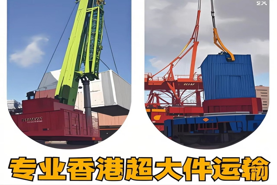 专注西昌市到香港物流专线-西昌市到香港物流公司